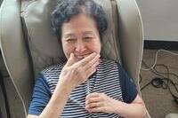 물리치료