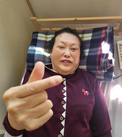 물리치료