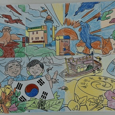 ❤️🤍💙독도 지킴이, 우리 손으로 완성해요🌊
