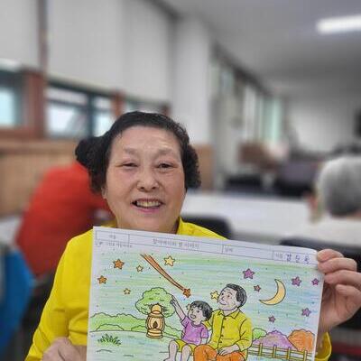 할아버지와 별 이야기-알록달록 인지활동🎨